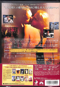 【DVD】上海の伯爵夫人 スペシャル・コレクターズ・エディション (2005年 / イギリス・アメリカ・ドイツ・中国) / レイフ・ファインズ 真田広之 ナターシャ・リチャードソン