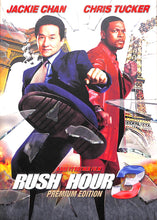 画像をギャラリービューアに読み込む, 【DVD】ラッシュアワー3 プレミアム・エディション (2007年 / アメリカ) / ジャッキー・チェン クリス・タッカー 真田広之