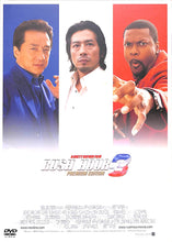 画像をギャラリービューアに読み込む, 【DVD】ラッシュアワー3 プレミアム・エディション (2007年 / アメリカ) / ジャッキー・チェン クリス・タッカー 真田広之