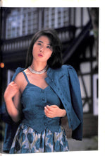 画像をギャラリービューアに読み込む, 愛奴写真館 ジャジャ 1  菊池エリ写真集 (ピラミッドムック)