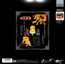画像をギャラリービューアに読み込む, 【LD】くりいむレモンスペシャル ◆ DARK～ダーク～ 原案:ニコラス・ロイド