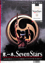 画像をギャラリービューアに読み込む, スコラ 1993年11月25日号 No.294 / 葉山レイコ 小沢なつき 加藤紀子 竹井みどり 嶋村かおり