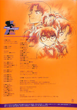 画像をギャラリービューアに読み込む, 【映画パンフレット】名探偵コナン / 迷宮の十字路 (2003年) 原作:青山剛昌[チラシ・半券・クリアファイル他付]