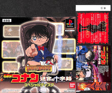 画像をギャラリービューアに読み込む, 【映画パンフレット】名探偵コナン / 迷宮の十字路 (2003年) 原作:青山剛昌[チラシ・半券・クリアファイル他付]