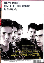 画像をギャラリービューアに読み込む, CDでーた 1994年 2月20日号 / access 森高千里 GAO trf 電気GROOVE