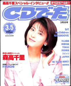 雑誌 – タグ 