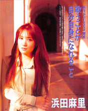 画像をギャラリービューアに読み込む, CDでーた 1996年 3月5日号 / 森高千里 trf Mr.Children 電気GROOVE 斉藤和義 浜田麻里 スピッツ