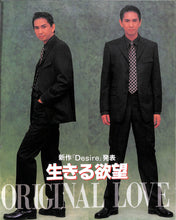 画像をギャラリービューアに読み込む, CDでーた 1996年 7月20日号 / 森高千里 シャ乱Q LUNA SEA ZARD オリジナル・ラブ 渡辺美里