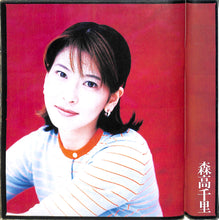 画像をギャラリービューアに読み込む, CDでーた 1997年 6月20日号 / 黒夢 森高千里 パフィー 大黒摩季 リンドバーグ