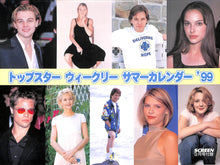 画像をギャラリービューアに読み込む, 付録完備 ◆ SCREEN スクリーン 1999年 9月号  ユアン・マクレガー ナタリー・ポートマン レオナルド・ディカプリオ