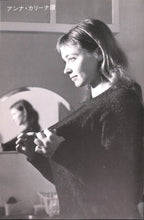 画像をギャラリービューアに読み込む, 【映画パンフレット】はなればなれに (1964年 / フランス) 監督:ジャン＝リュック・ゴダール 出演:アンナ・カリーナ