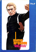 画像をギャラリービューアに読み込む, 【映画パンフレット】ブリット (1968年 / アメリカ) スティーヴ・マックィーン ジャクリーン・ビセット