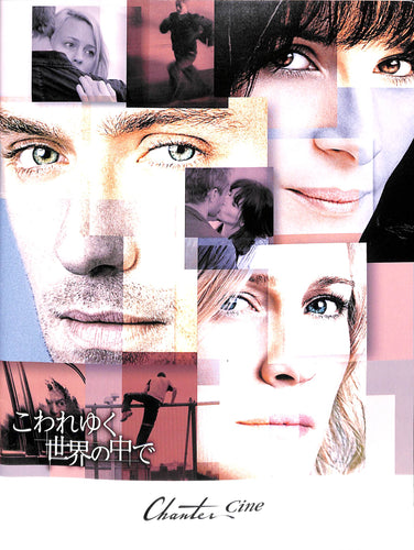 洋画(映画パンフレット) – Books Channel Store