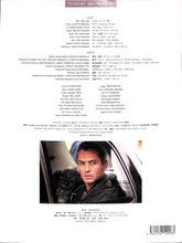 画像をギャラリービューアに読み込む, 【映画パンフレット】こわれゆく世界の中で (2006年) [チラシ付]