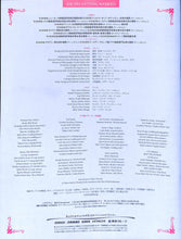 画像をギャラリービューアに読み込む, 【映画パンフレット】レイチェルの結婚 (2008年 / アメリカ) 監督:ジョナサン・デミ [チラシ付]