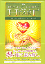 画像をギャラリービューアに読み込む, The Psychic Tarot For The Heart Oracle Deck サイキックタロット・ハート オラクルカード■著者: ジョン・ホランド