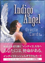 画像をギャラリービューアに読み込む, Indigo Angel Oracle Card インディゴエンジェル オラクルカード 日本語版説明書付