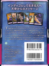 画像をギャラリービューアに読み込む, Indigo Angel Oracle Card インディゴエンジェル オラクルカード 日本語版説明書付