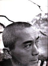 画像をギャラリービューアに読み込む, Esquire エスクァイア 日本版 1997年4月号 失われしバーを求めて 立花ハジメ 山口小夜子