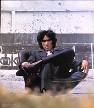 画像をギャラリービューアに読み込む, relax リラックス 2000年10月号 特集: SUPREME イームズ (SUPREMEのステッカー/イームズのポスター付)