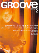 画像をギャラリービューアに読み込む, GROOVE (サウント&amp;レコーディング・マガジン別冊)1998年2月号 表紙: SUGIZO