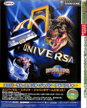 画像をギャラリービューアに読み込む, 未開封 ◆ スペシャルポケモンカードe セレビィ (電撃ゲームキューブ保存版)