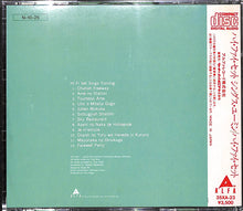 画像をギャラリービューアに読み込む, 【CD】ハイ・ファイ・セット・シングス・ユーミン / ハイ・ファイ・セット Hi-Fi Set