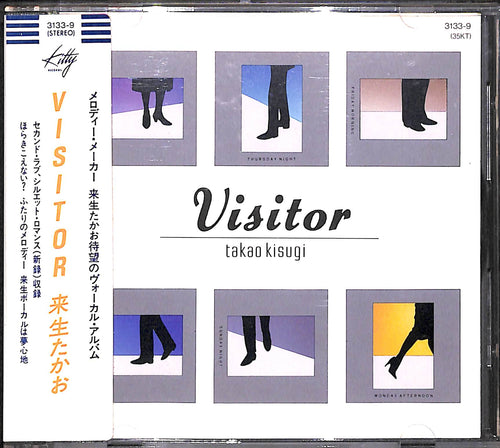 CD – Books Channel Store