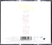 画像をギャラリービューアに読み込む, 【CD】日出処 (通常盤)  椎名林檎