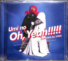 画像をギャラリービューアに読み込む, 【CD】海のOh, Yeah!! (通常盤)(2CD) サザンオールスターズ　