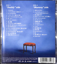 画像をギャラリービューアに読み込む, 【CD】海のOh, Yeah!! (通常盤)(2CD) サザンオールスターズ　