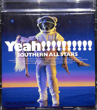 画像をギャラリービューアに読み込む, 【CD】海のYeah!! (2CD) サザンオールスターズ