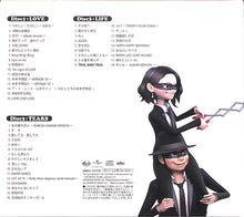 画像をギャラリービューアに読み込む, DREAMS COME TRUE THE BEST！ 私のドリカム  (3CD)(三方背スリーブケース仕様) 吉田美和 中村正人