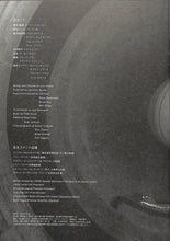 画像をギャラリービューアに読み込む, 【映画パンフレット】カウントダウンZERO (2010年) 監督:ルーシー・ウォーカー