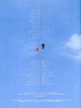 画像をギャラリービューアに読み込む, 【映画パンフレット】エリックを探して (2009年) 出演者:エリック・カントナ 監督:ケン・ローチ [チラシ付き]