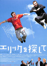 画像をギャラリービューアに読み込む, 【映画パンフレット】エリックを探して (2009年) 出演者:エリック・カントナ 監督:ケン・ローチ [チラシ付き]