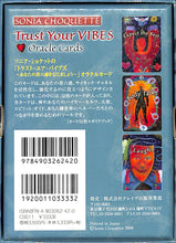 画像をギャラリービューアに読み込む, Trust Your VIBES Oracle Cards トラスト・ユア・バイブズ～あなたの第六感を信じましょう(オラクルカード)■著者: ソニア・ショケット 　