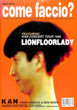 画像をギャラリービューアに読み込む, 【コンサートパンフレット】KAN come faccio? コンサートツアー1998 LIONFLOORLADY