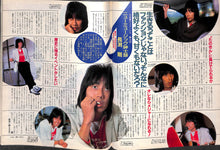 画像をギャラリービューアに読み込む, BIG tomorrow ビッグ・トゥモロウ 1982年 5月号 緒形拳 長渕剛 三遊亭円丈 奈良本辰也 堺屋太一 遠藤周作
