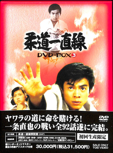 千葉真一　拳法作品セット Amazon.co.jp: 少林寺拳法 [DVD] : 千葉真一, 志穂美悦子, 佐藤允