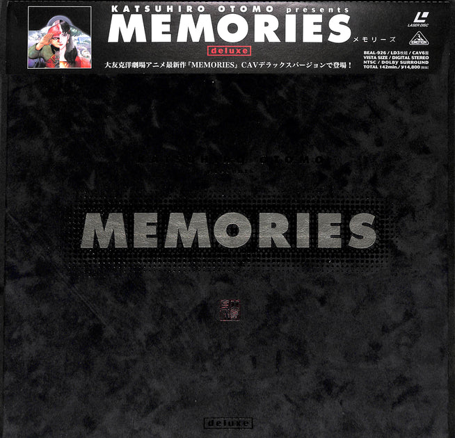 LD】MEMORIES メモリーズ Deluxe (CAVデラックス・バージョン)◇大友