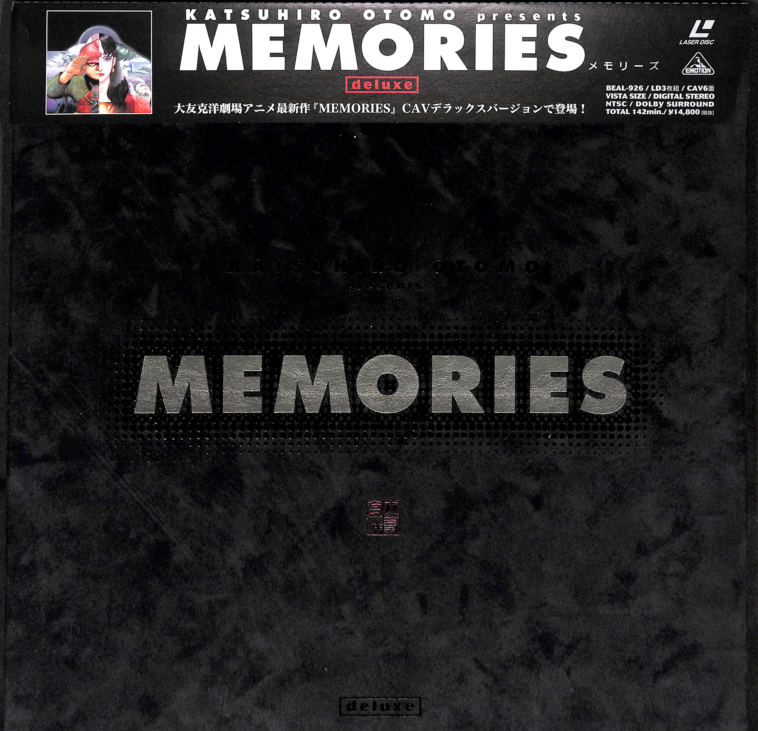 LD】MEMORIES メモリーズ Deluxe (CAVデラックス・バージョン)◇大友