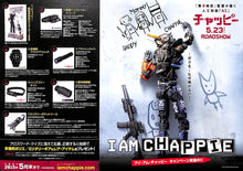 画像をギャラリービューアに読み込む, 【映画パンフレット】チャッピー CHAPPIE (2015年/アメリカ) シャールト・コプリー デーヴ・パテル シガニー・ウィーバー ヒュー・ジャックマン[チラシ・フリーペーパー付]