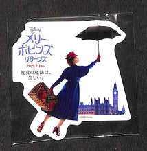 画像をギャラリービューアに読み込む, 【映画パンフレット】メリー・ポピンズ リターンズ(2018年/アメリカ) エミリー・ブラント コリン・ファース メリル・ストリープ[メモパッド付]