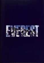 画像をギャラリービューアに読み込む, 【映画パンフレット】エベレスト 3D (2015年/アメリカ)監督:バルタザール・コルマウクル cast: ジェイソン・クラーク, ロビン・ライト, ジョン・ホークス, キーラ・ナイトレイ[チラシ付]