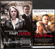 画像をギャラリービューアに読み込む, 【映画パンフレット】フェア・ゲーム(2010年/アメリカ) ダグ・リーマン監督　ナオミ・ワッツ ショーン・ペン[チラシ・半券・ポストカード付]