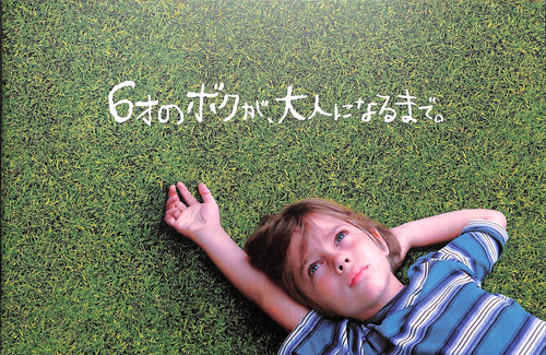洋画(映画パンフレット) – Books Channel Store