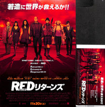 画像をギャラリービューアに読み込む, 【映画パンフレット】 REDリターンズ (2013年/アメリカ) 出演：ブルース・ウィリス ジョン・マルコヴィッチ[チラシ・半券・フリーペーパー付]