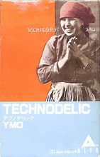 画像をギャラリービューアに読み込む, 【カセットテープ】イエロー・マジック・オーケストラ YMO  テクノデリック TECHNODELIC