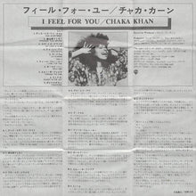 画像をギャラリービューアに読み込む, 【カセットテープ】チャカ・カーン / フィール・フォー・ユー Chaka Khan I Feel For You